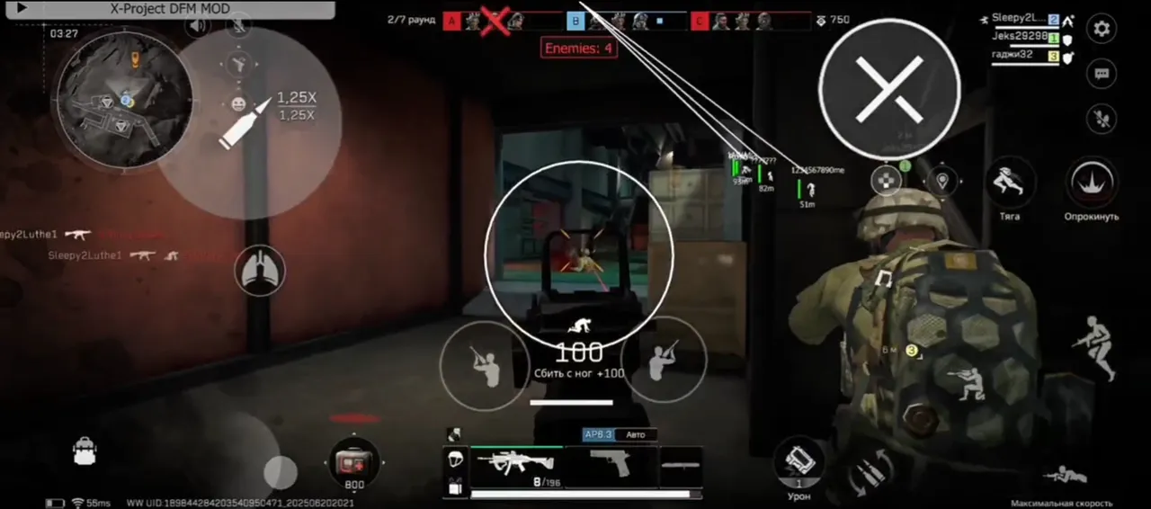 X-PROJECT ANDROID ROOT